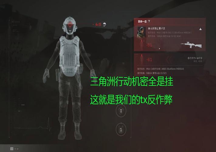 三角洲台锯辅助器